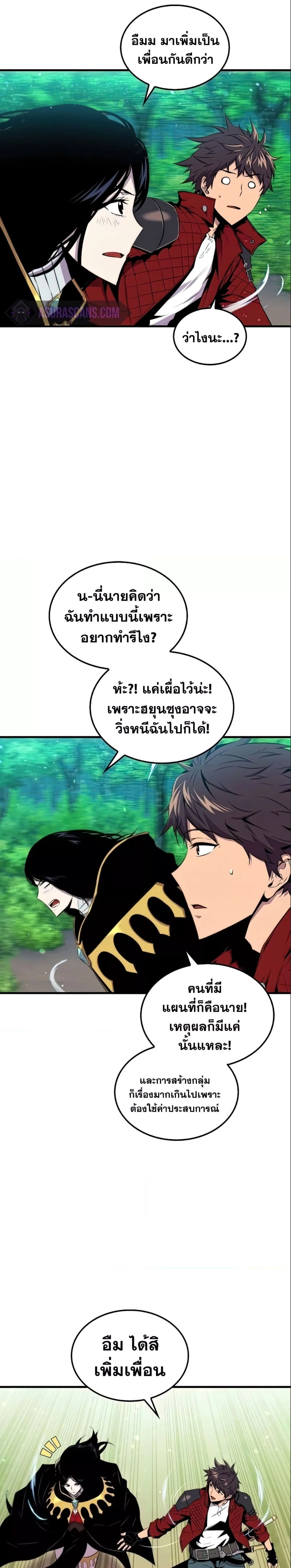 หน้าที่ 34