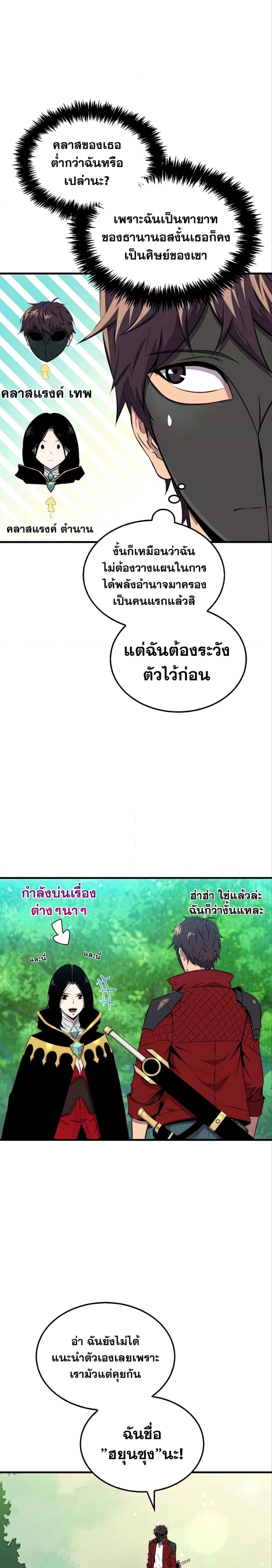 หน้าที่ 28