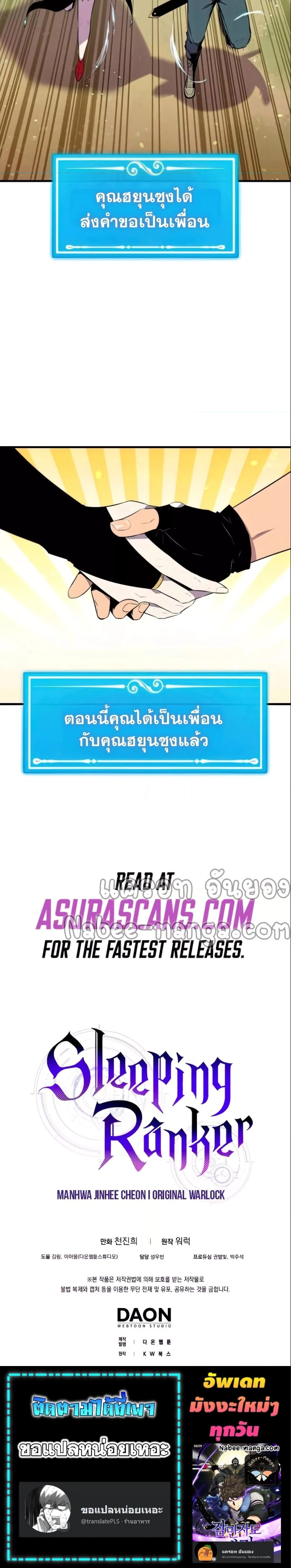 หน้าที่ 35