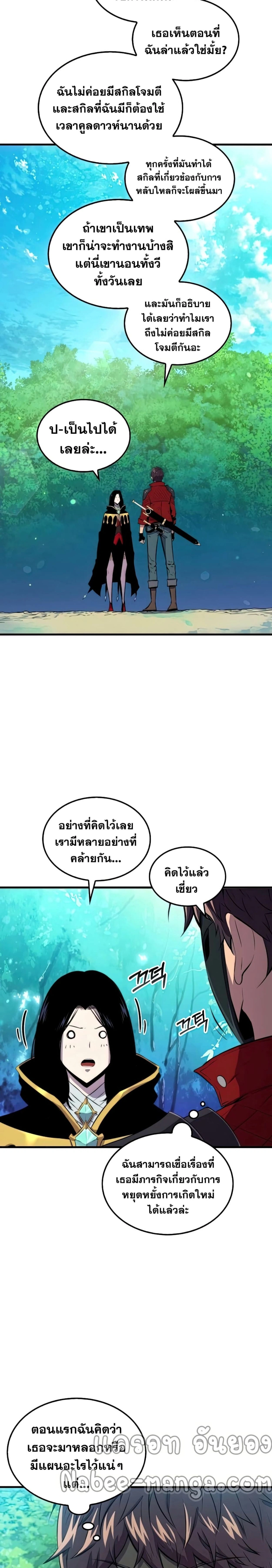 หน้าที่ 26
