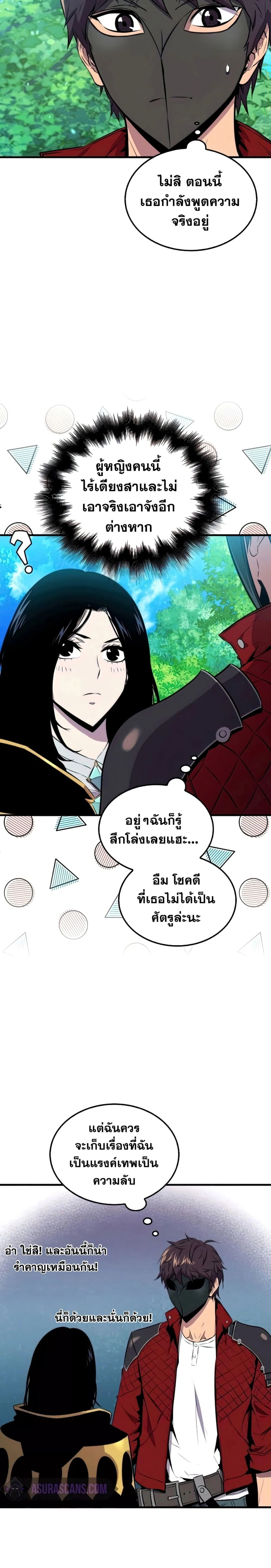 หน้าที่ 27