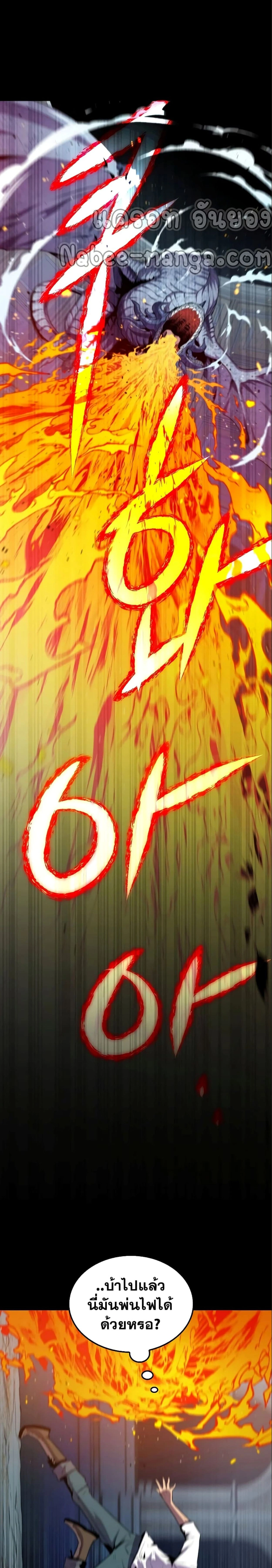 หน้าที่ 60