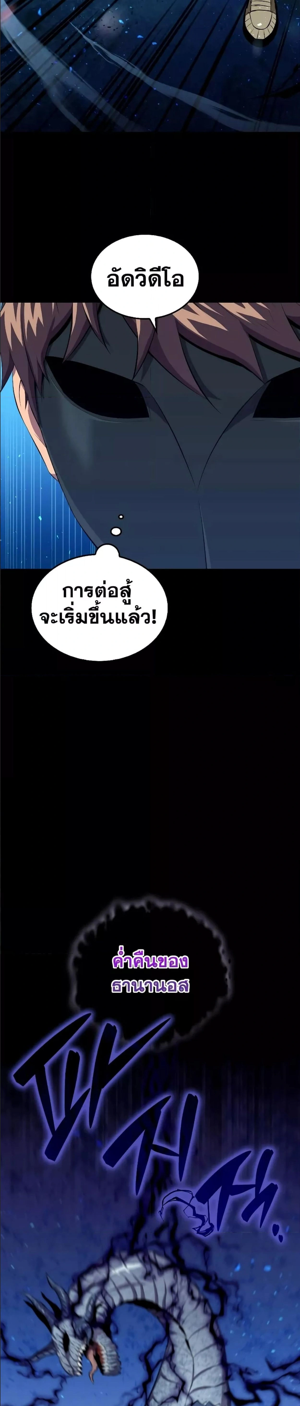 หน้าที่ 65