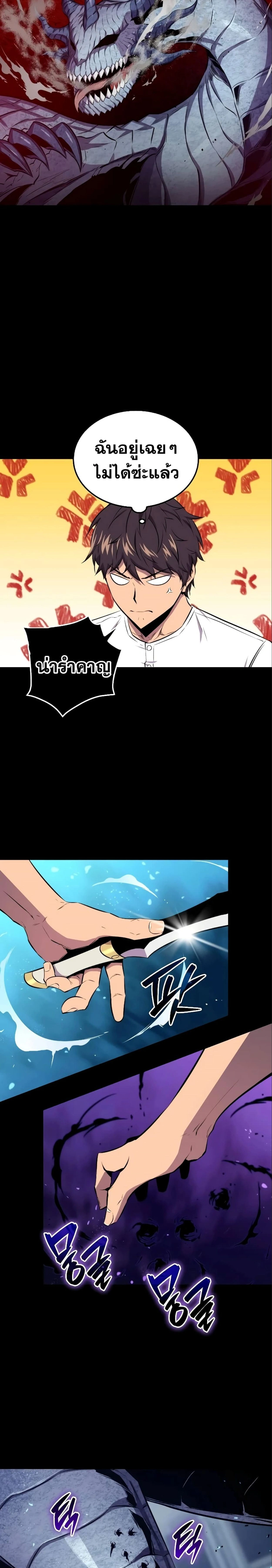 หน้าที่ 62