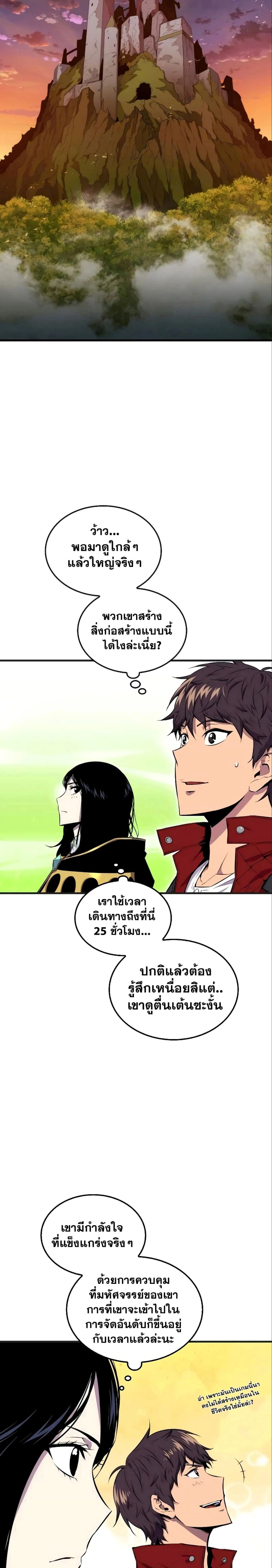 หน้าที่ 28