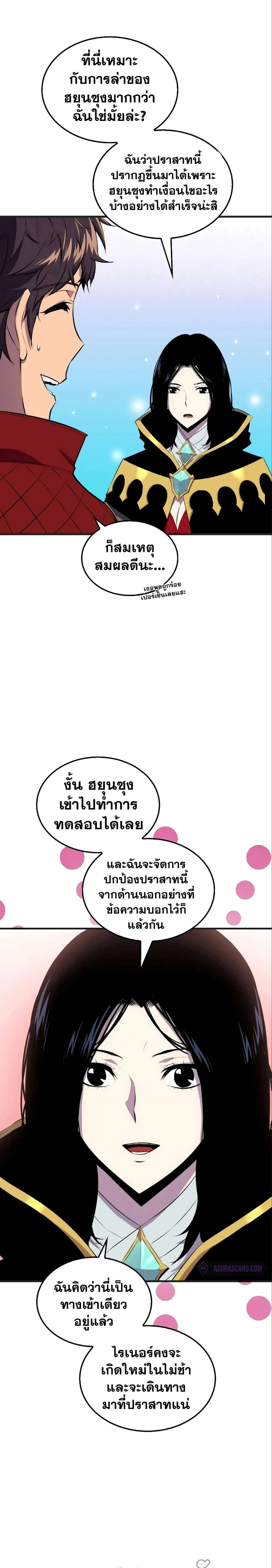 หน้าที่ 32