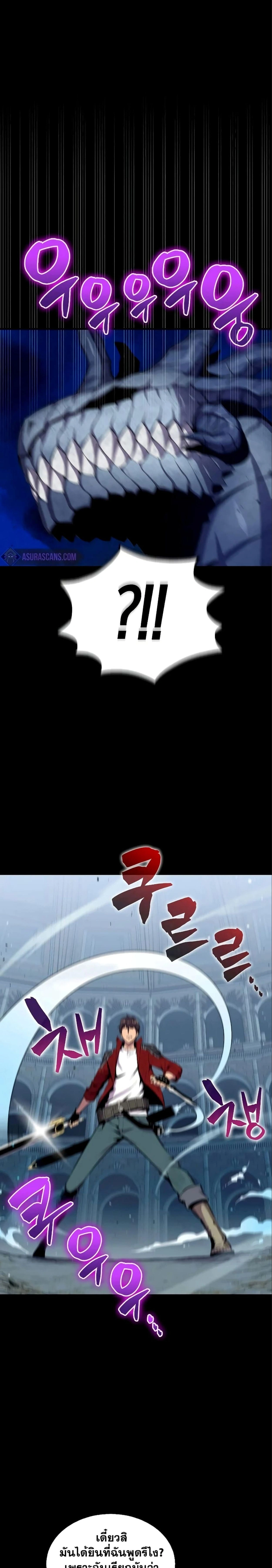 หน้าที่ 42