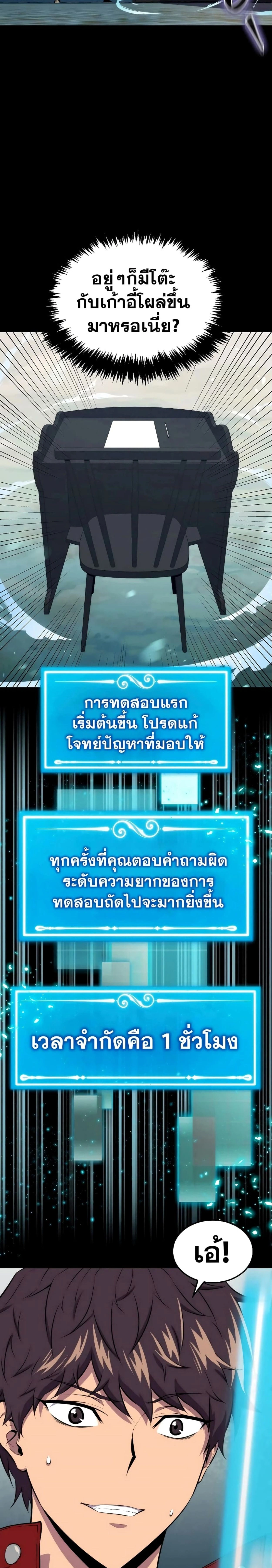 หน้าที่ 44