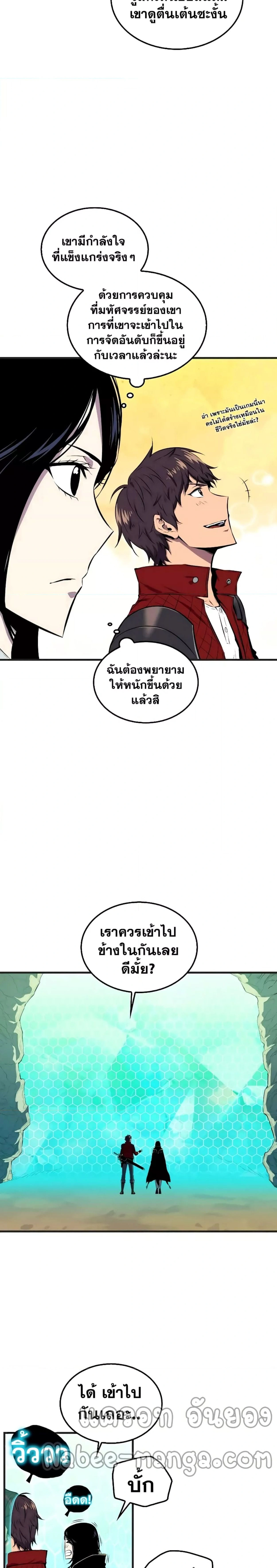 หน้าที่ 2