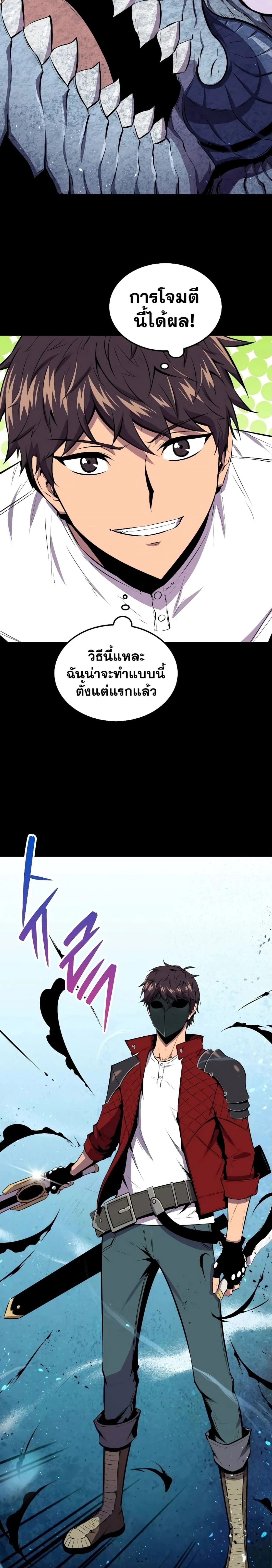 หน้าที่ 64