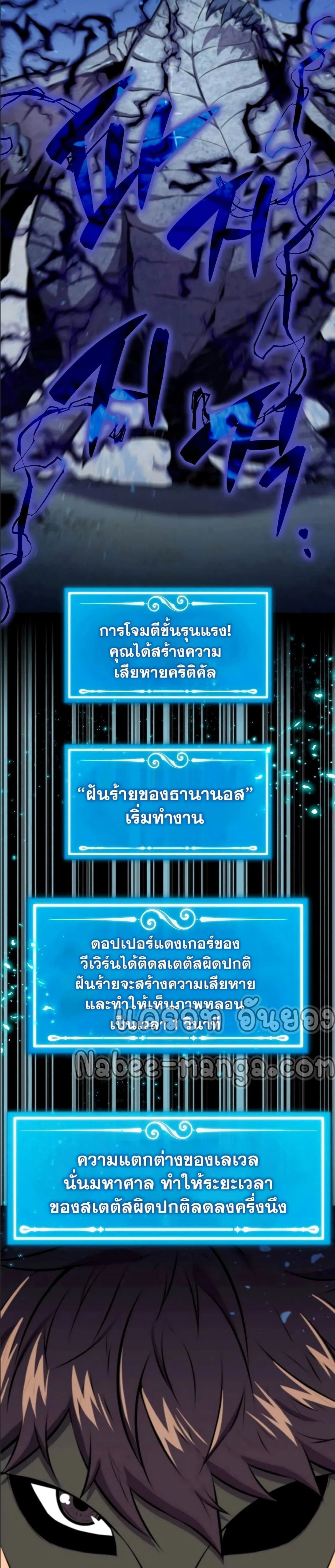 หน้าที่ 66
