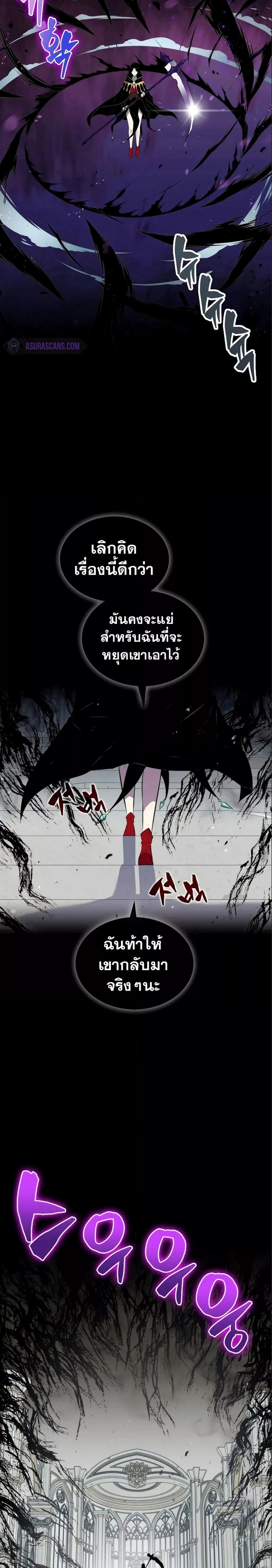หน้าที่ 34