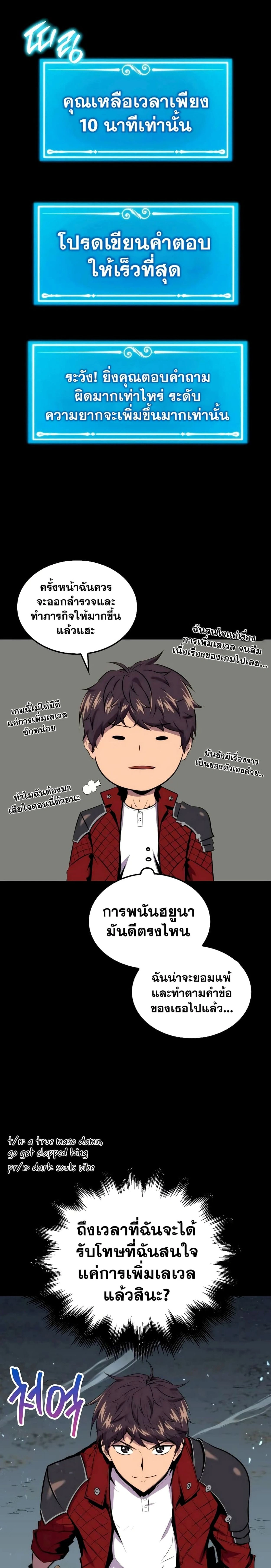 หน้าที่ 21