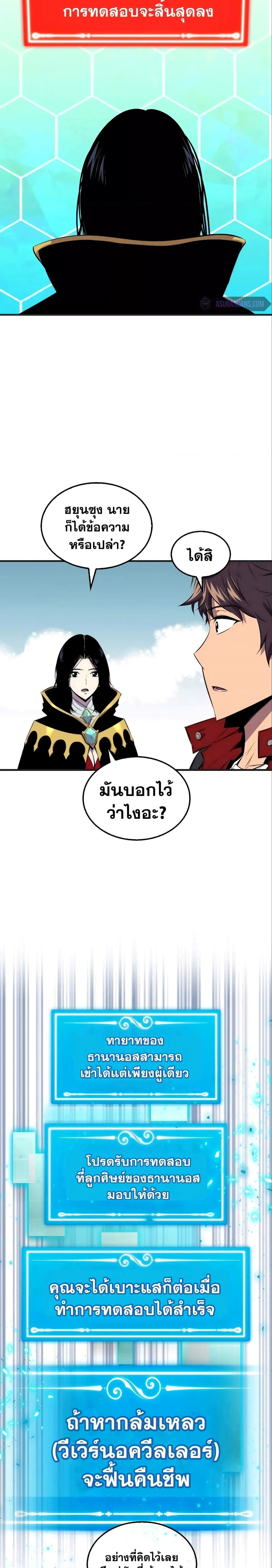 หน้าที่ 30