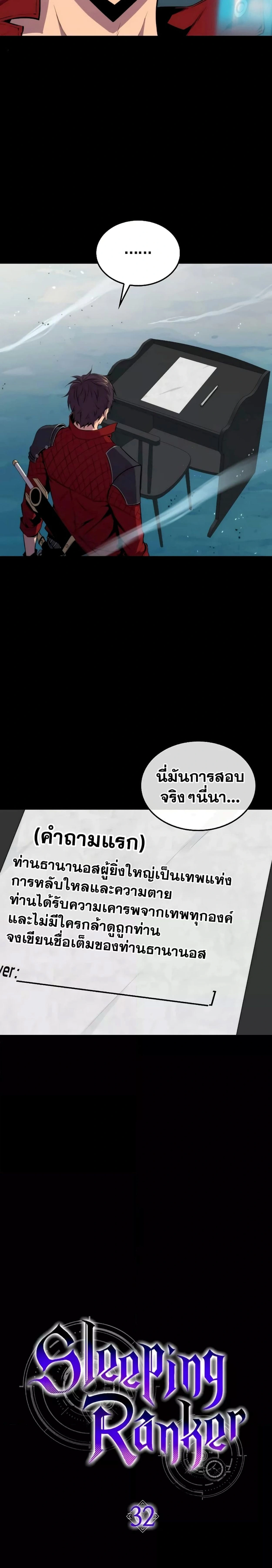 หน้าที่ 45