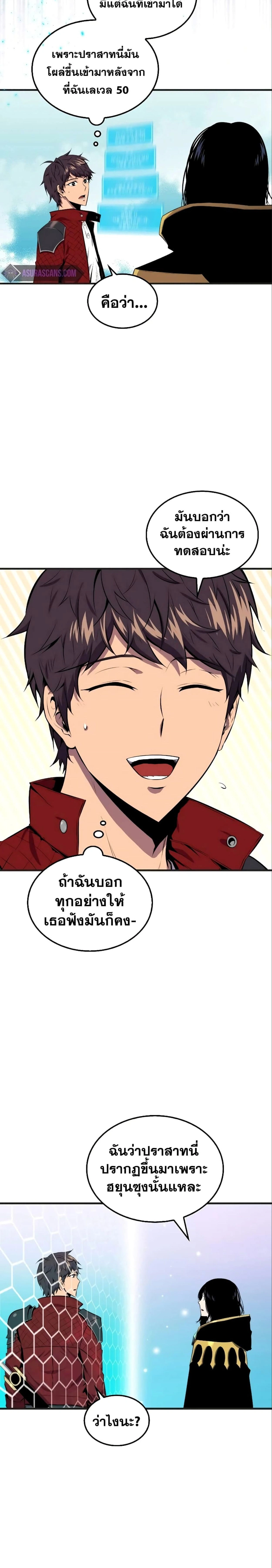 หน้าที่ 31