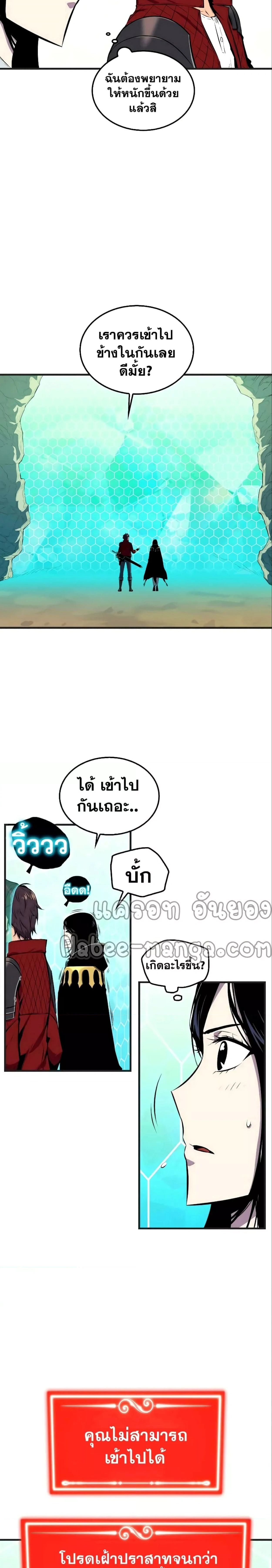 หน้าที่ 29