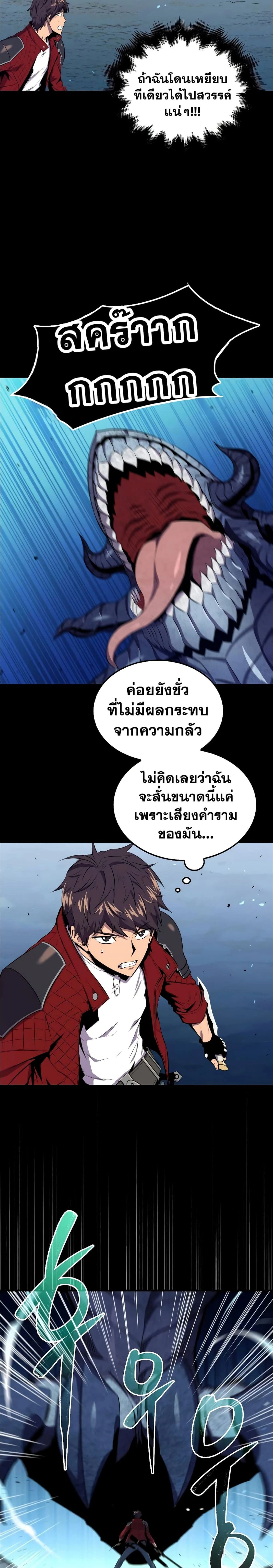 หน้าที่ 51