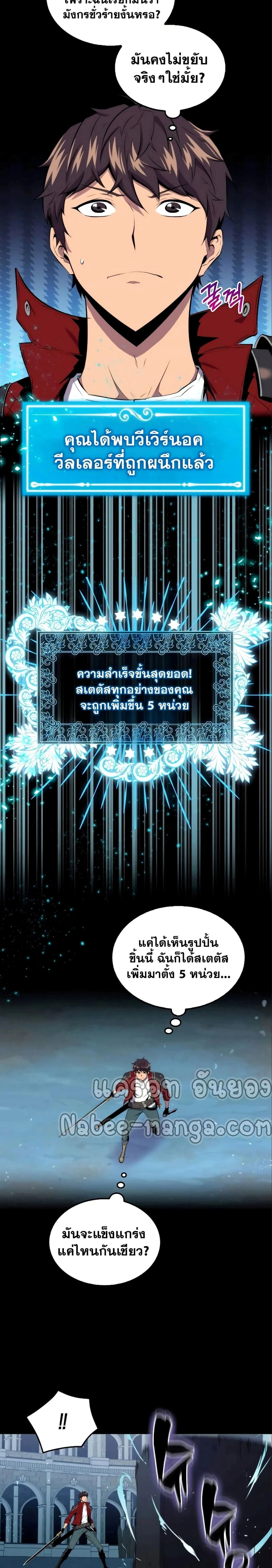 หน้าที่ 43
