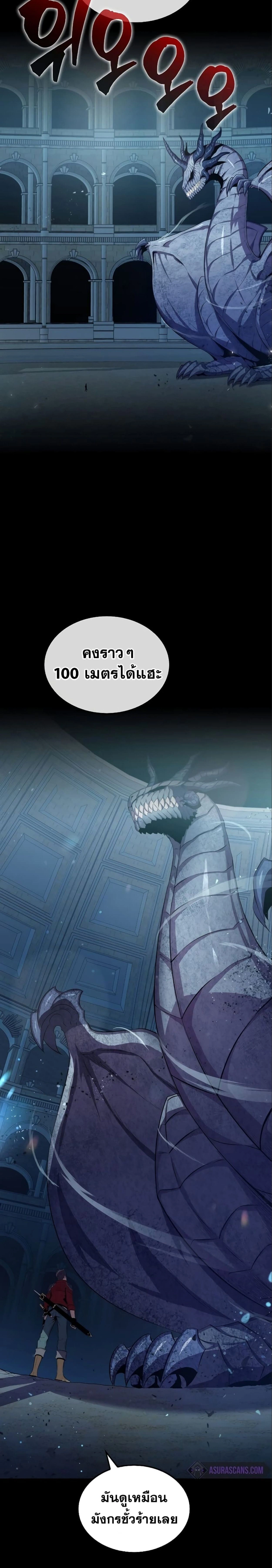 หน้าที่ 41