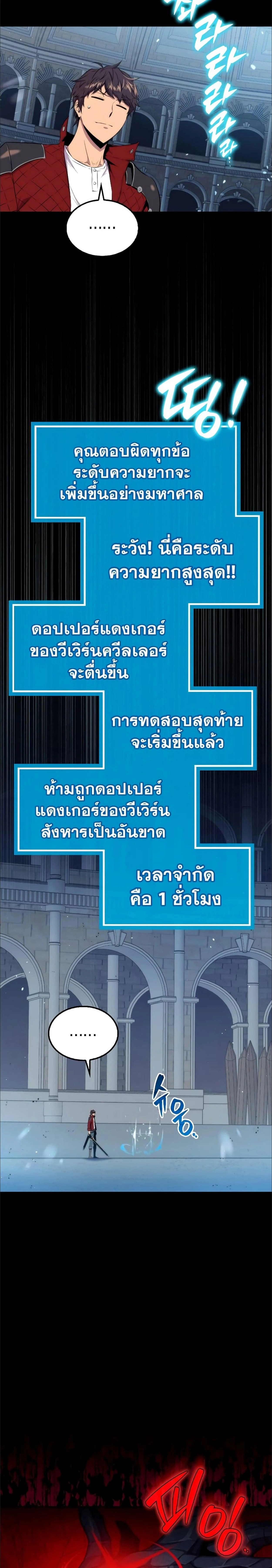 หน้าที่ 49