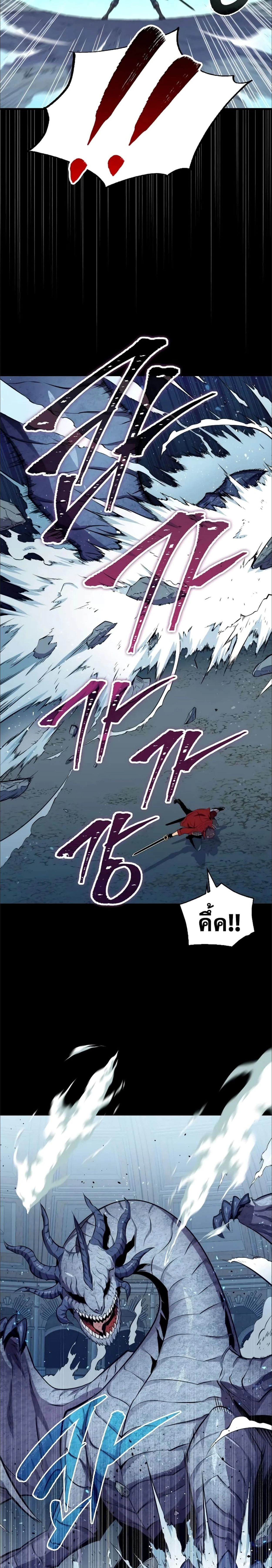 หน้าที่ 52