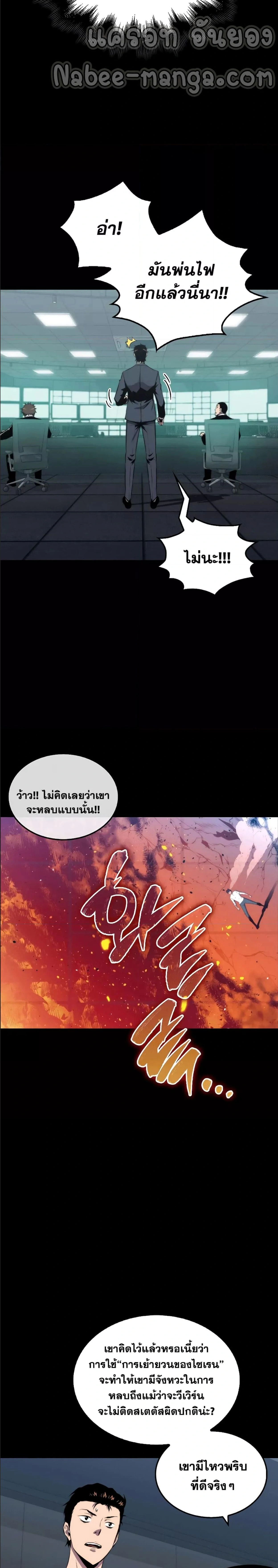 หน้าที่ 3