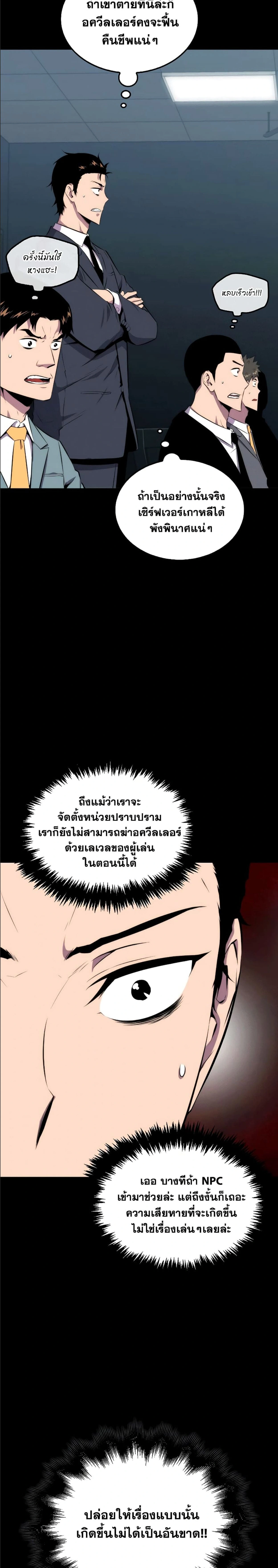 หน้าที่ 2