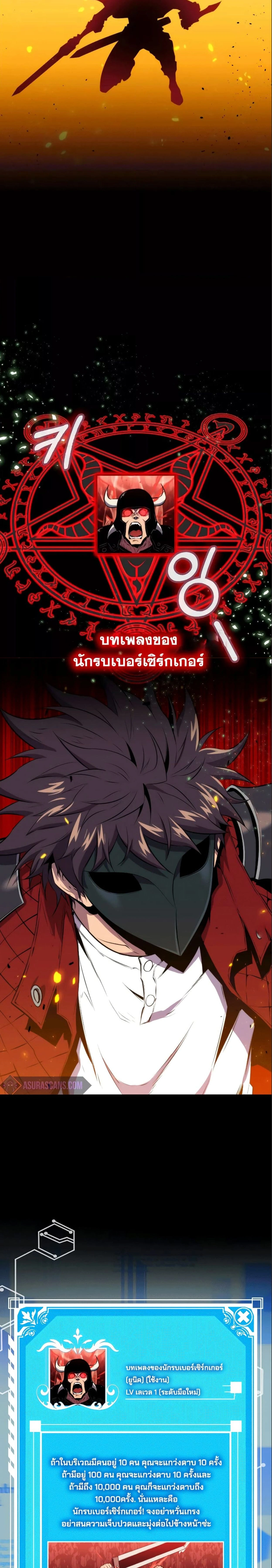 หน้าที่ 24