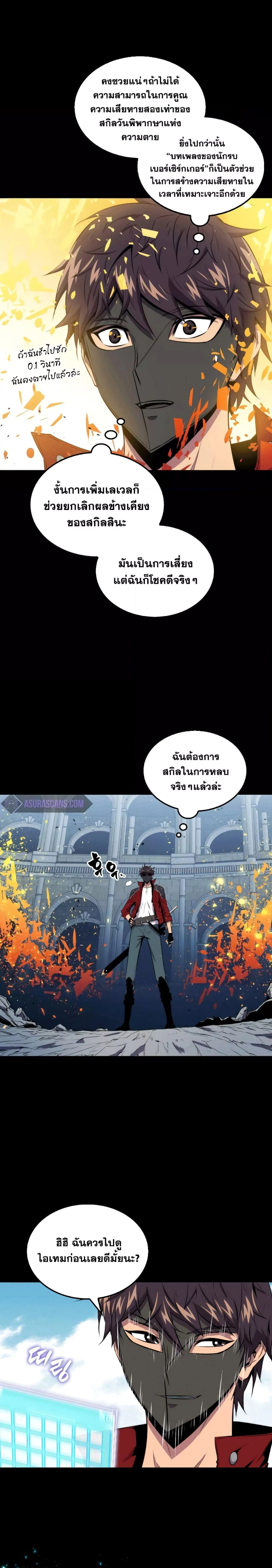 หน้าที่ 28
