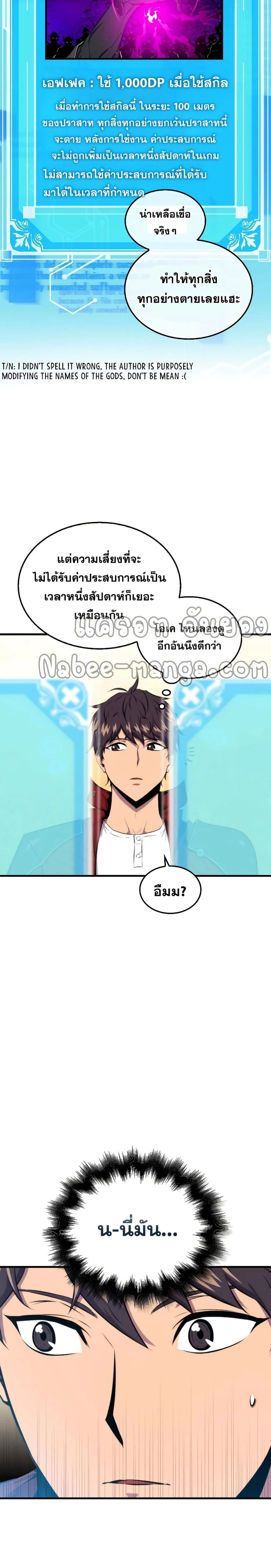 หน้าที่ 5