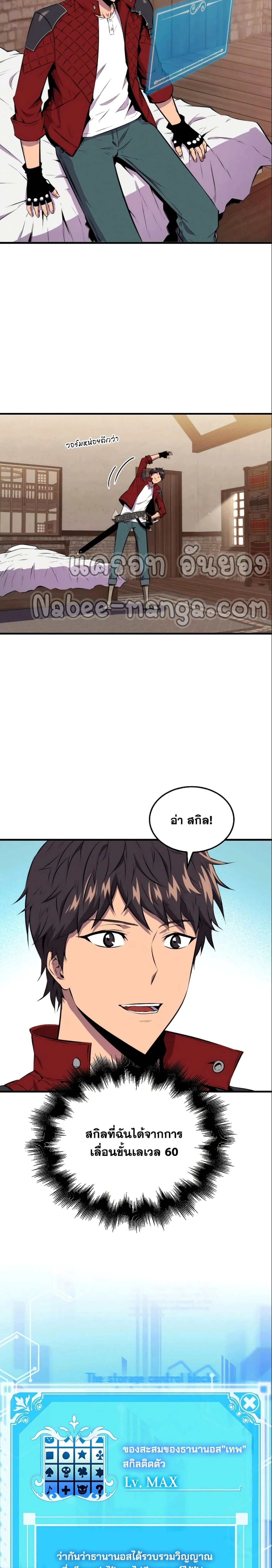 หน้าที่ 14