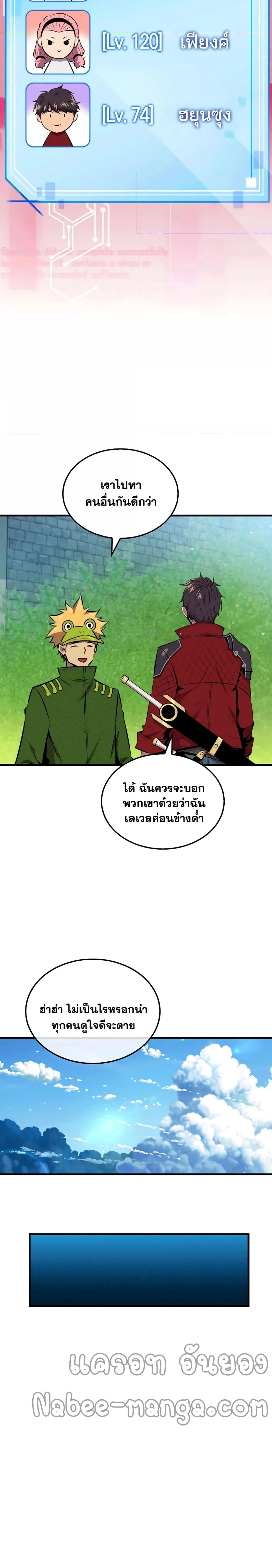 หน้าที่ 22