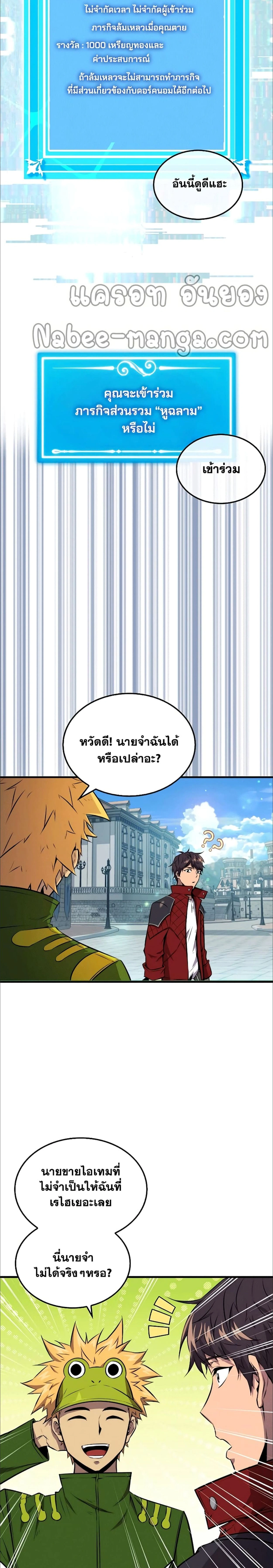 หน้าที่ 17