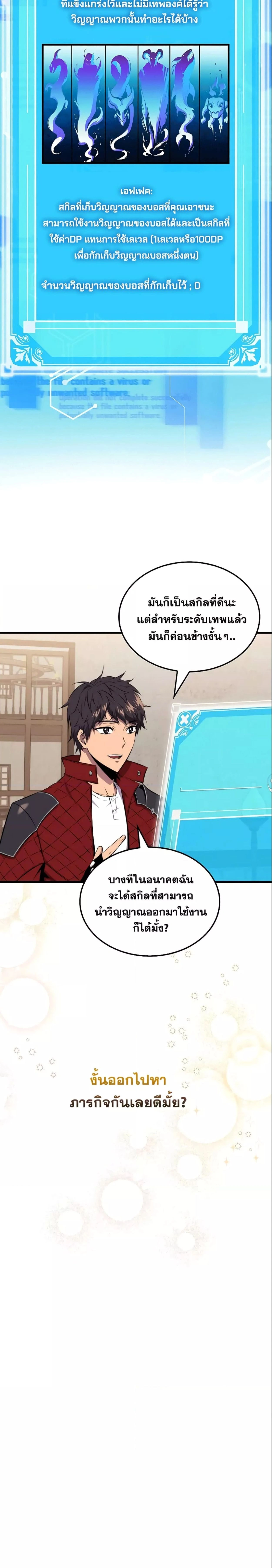หน้าที่ 15