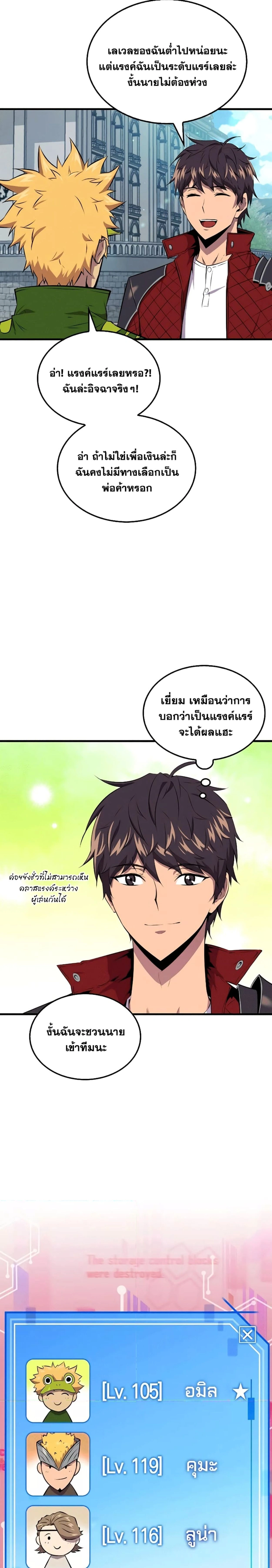 หน้าที่ 21