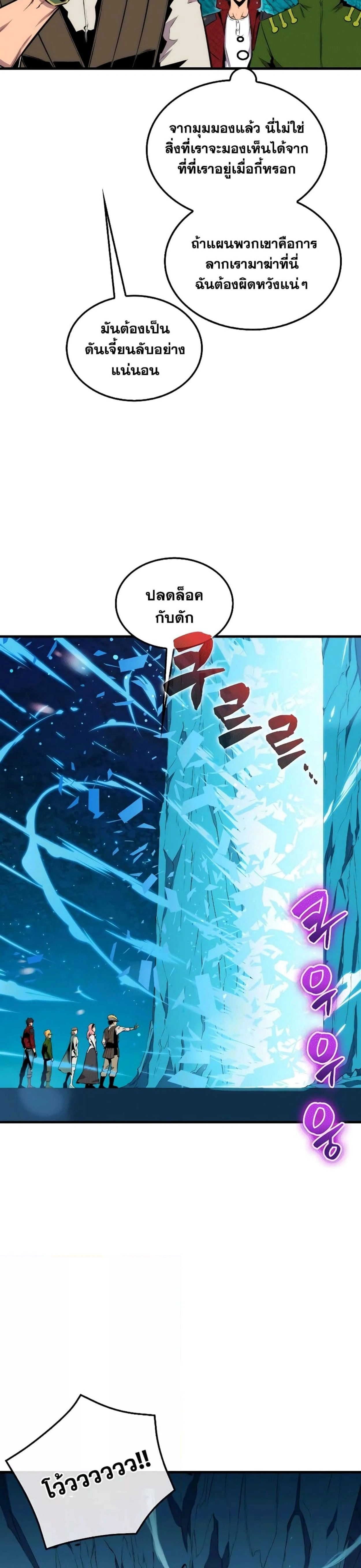 หน้าที่ 32