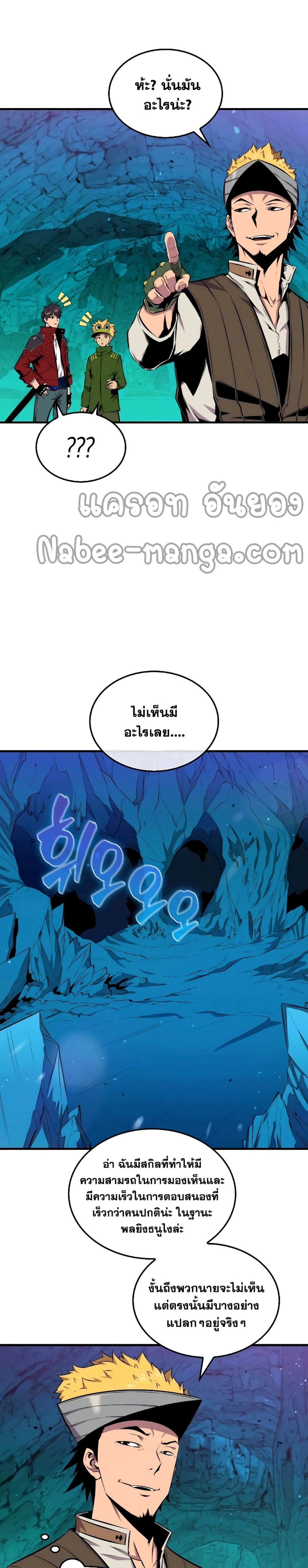 หน้าที่ 28