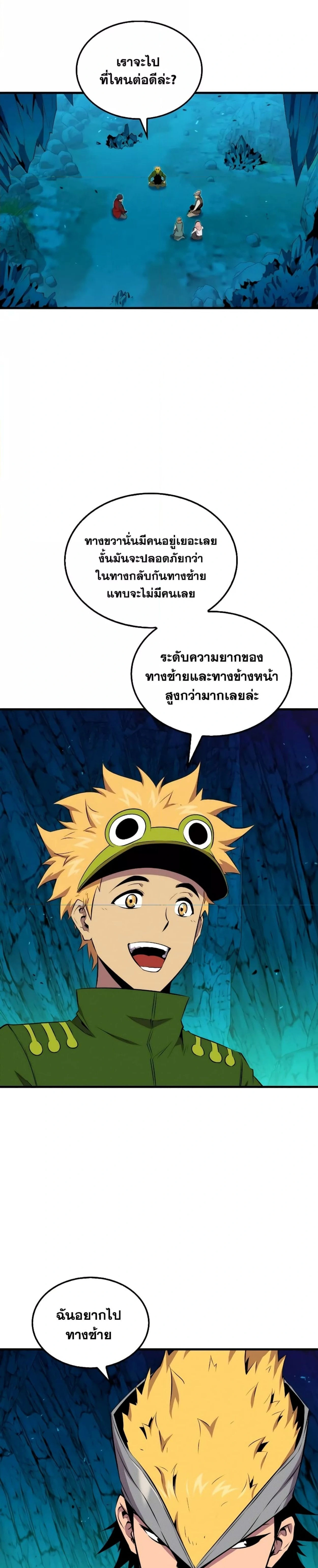 หน้าที่ 13