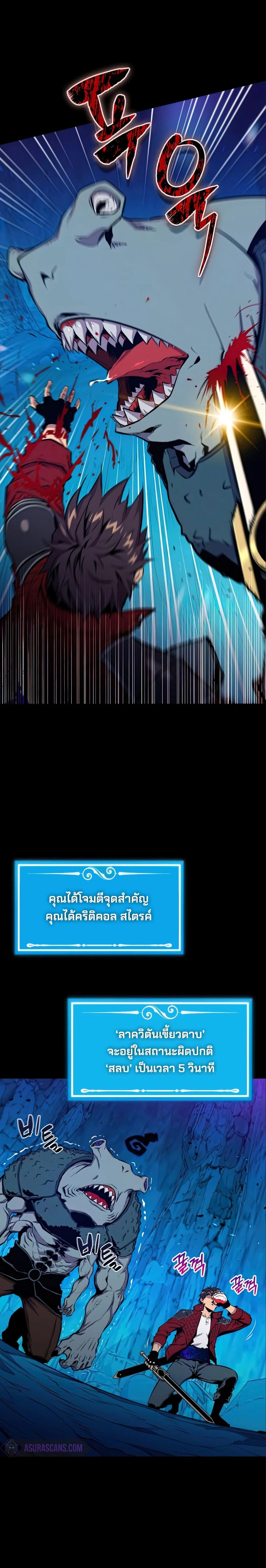 หน้าที่ 21