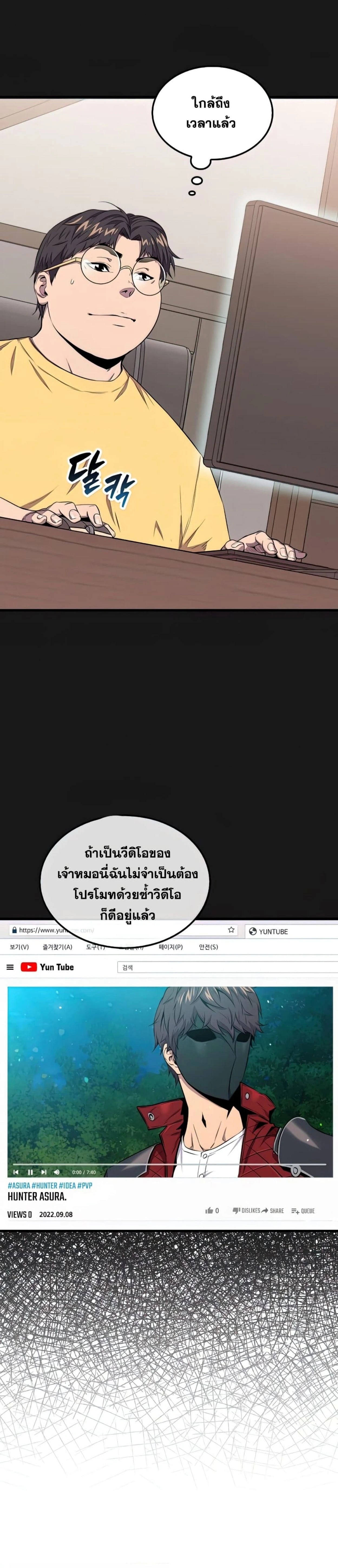 หน้าที่ 18