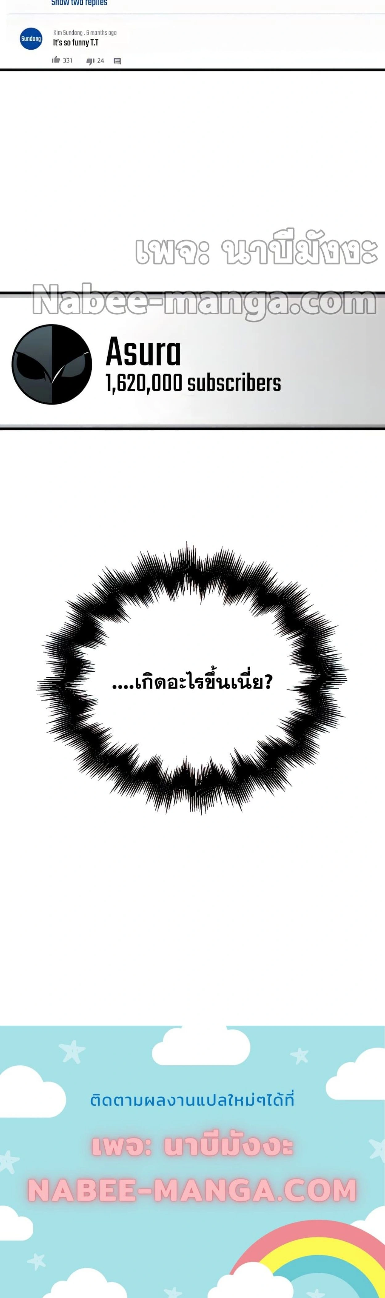 หน้าที่ 34