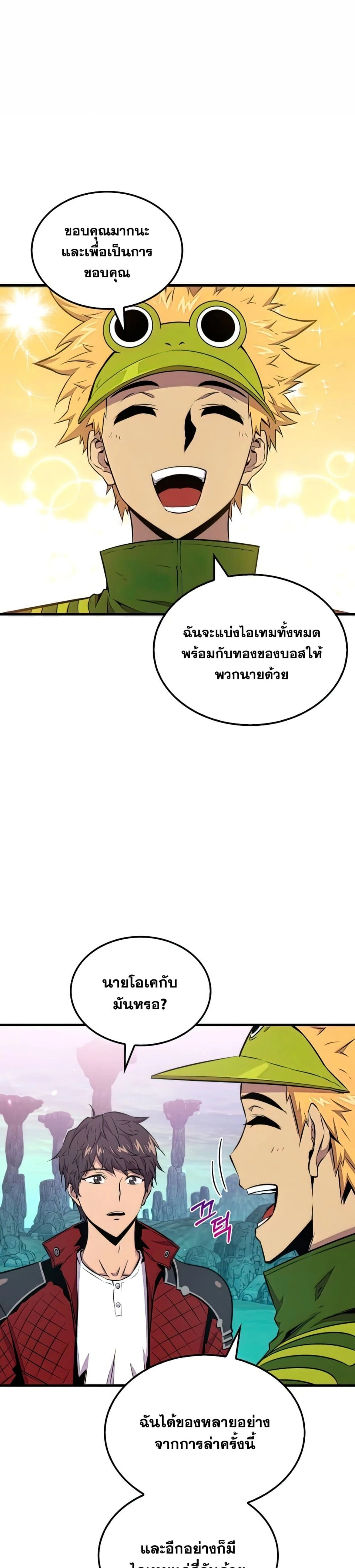 หน้าที่ 2
