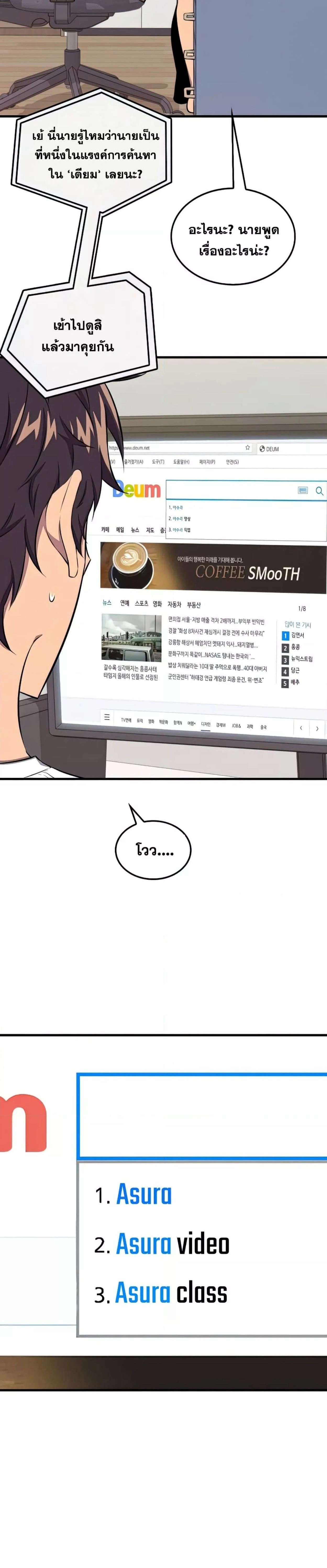 หน้าที่ 32