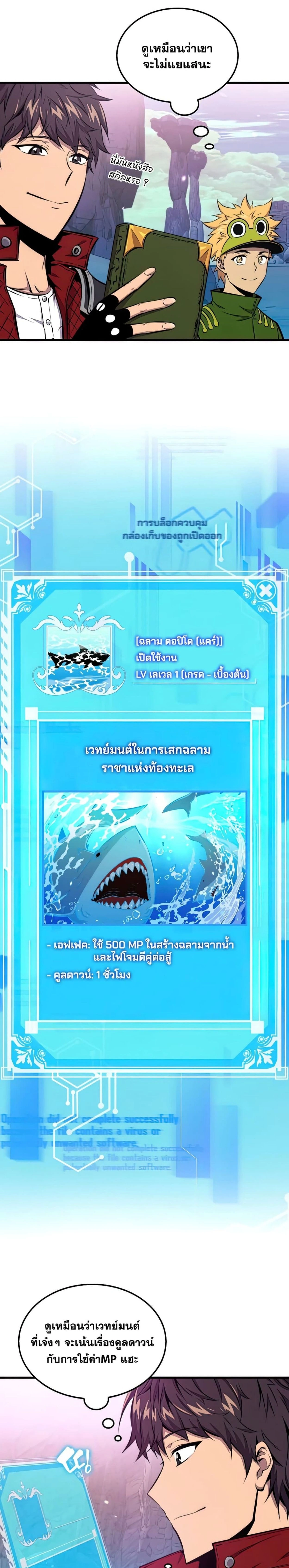 หน้าที่ 4