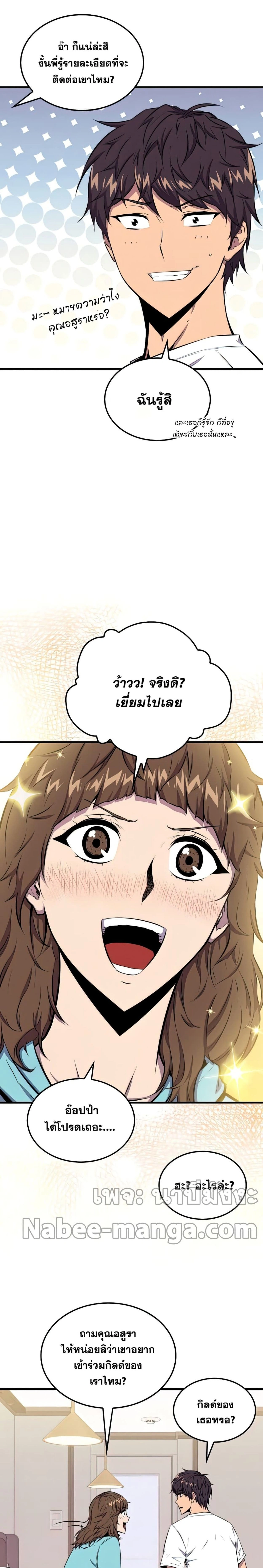 หน้าที่ 24