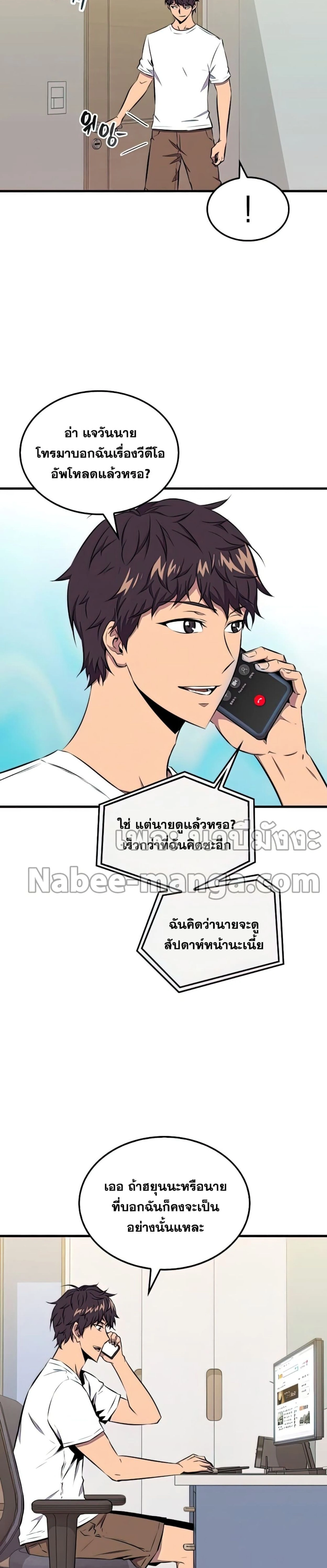 หน้าที่ 31