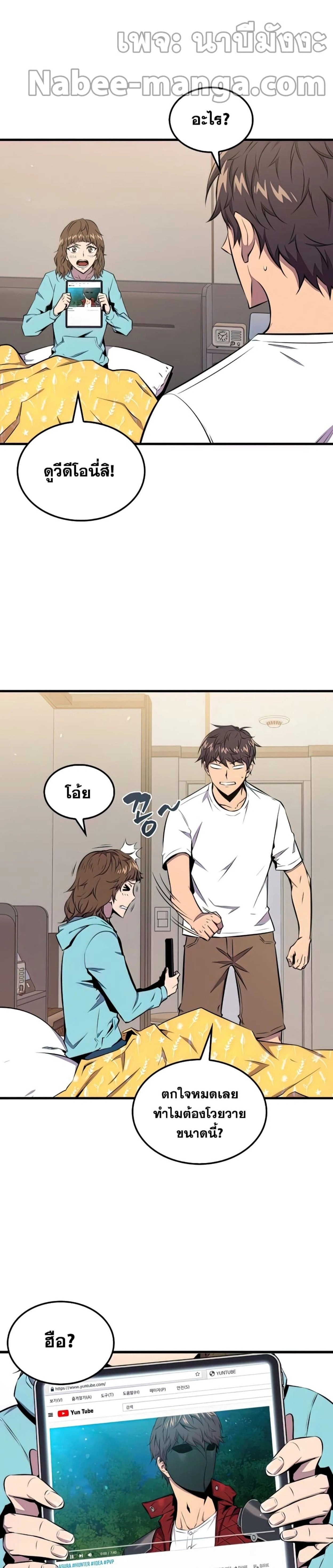 หน้าที่ 21