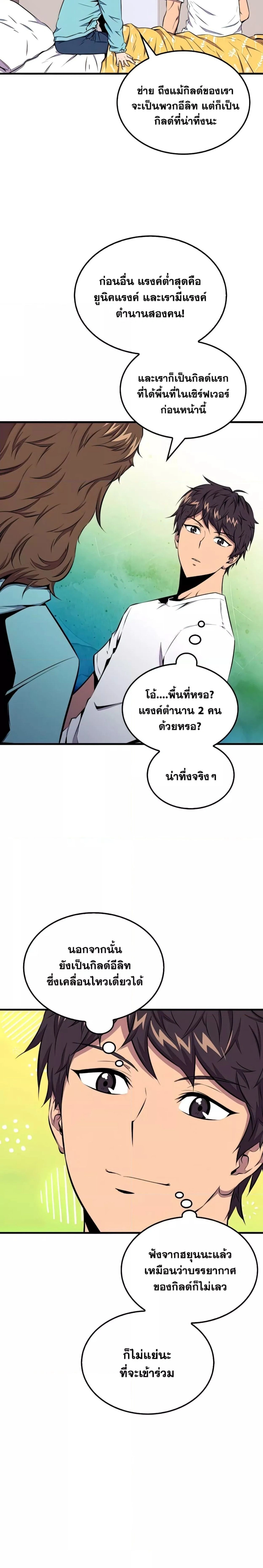 หน้าที่ 25