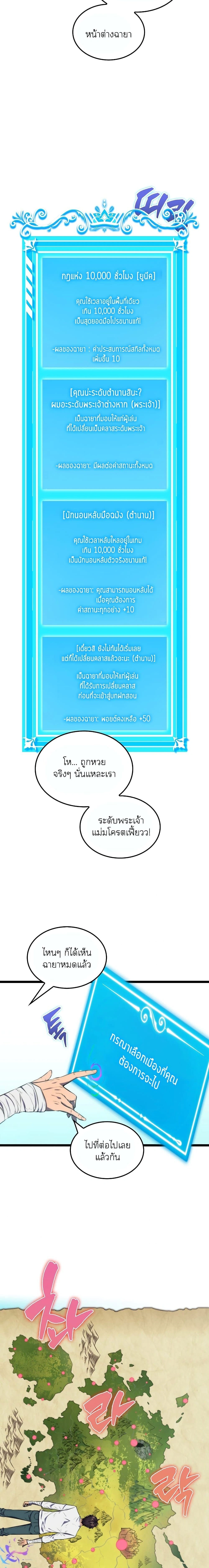 หน้าที่ 23